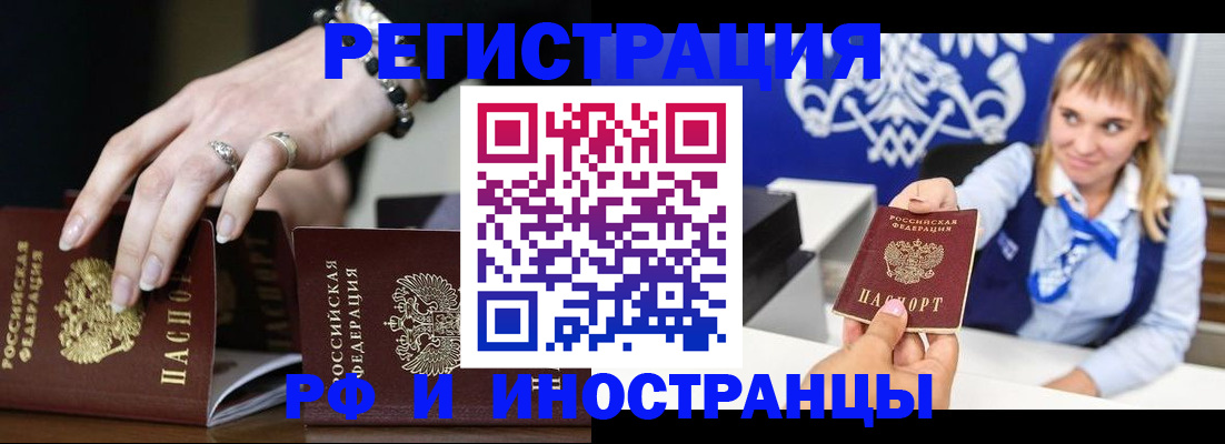 пропишу в квартире в Красноуральске