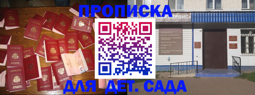 регистрация в Красноуральске